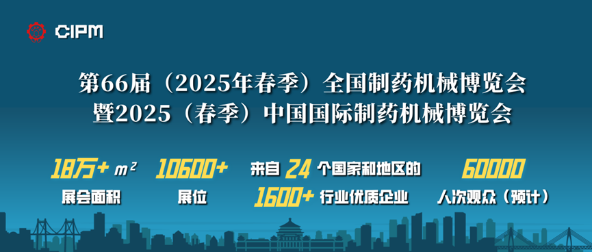 {当前产品的产品关键词轮巡使用}